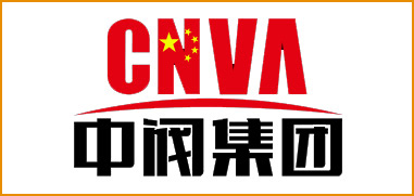 中閥閥門